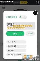 熊猫摇摇app|熊猫摇摇自动抢红包神器免费下载