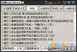 cf一键领取所有活动武器