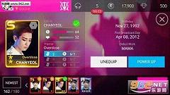 SM巨星乐团中文版v1.0.4截图0