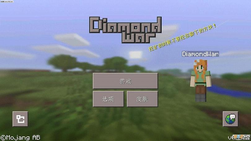 Diamond Warİ(Minecraftpeʰ)v1.3.0ͼ0