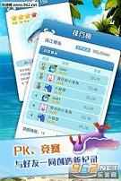 超级钓鱼破解版v1.01截图0