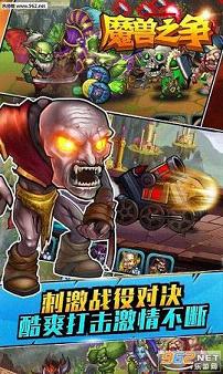 魔兽之争无限金币钻石内购破解版v1.0.0截图0