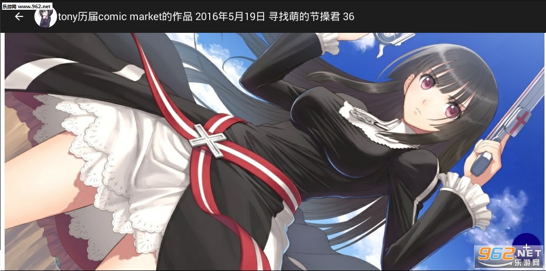 琉璃神社手机版(二次元福利)