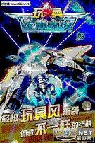 大战密室惊魂破解版|玩具攻略广告去玩具版下大战逃脱5飞机博物馆第10关飞机图片