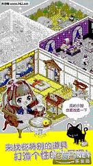 LINE Play pc؈D2