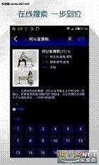 优播影音播放器手机版v1.1截图0