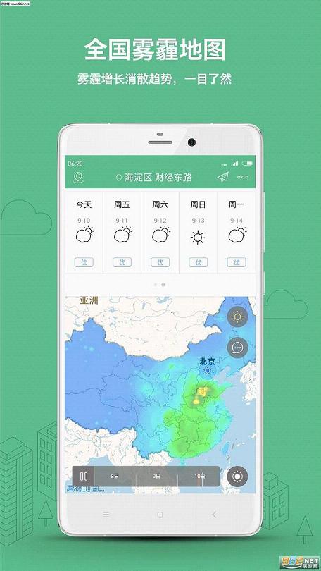 下载天气预报哪个好用 2016524102539774860.jpeg