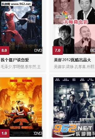 褐色影院新视觉影院v1.0截图0