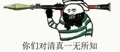 是一款搞笑的图片合集,最近有着"这不清真"的搞笑图片广泛流传,有着