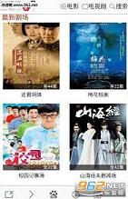 33视频播放器手机版截图0