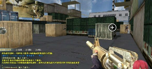 cf烟雾透视辅助