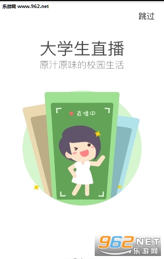 小灵猫直播平台手机版v3.6.0截图0