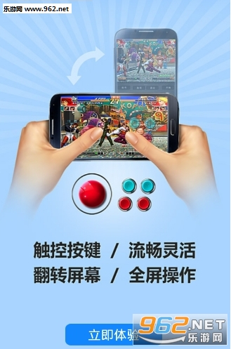 幸运六狮破解版v1.1截图0