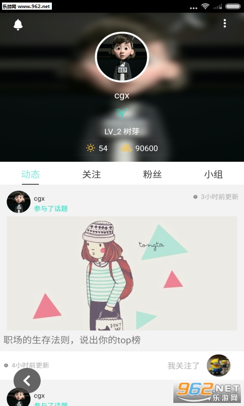 ůapp(罻)v1.1.0ͼ1