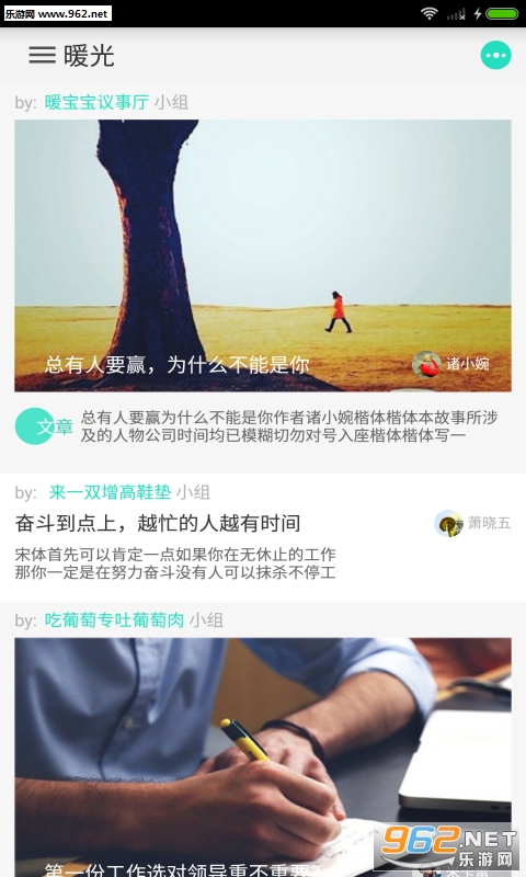 ůapp(罻)v1.1.0ͼ2