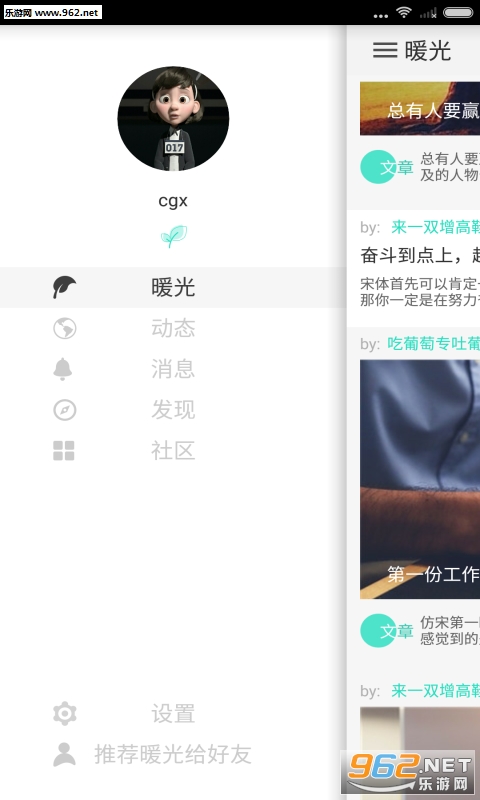 ůapp(罻)v1.1.0ͼ3