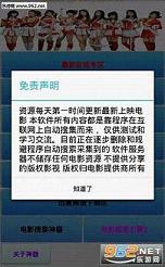 极品影院破解版(附激活码)截图0