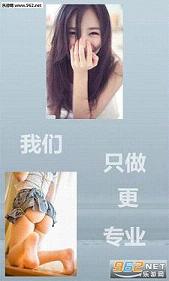 秘涩快播vip破解版截图0