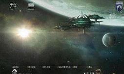 群星控制台事件触发MOD好玩吗_群星控制台事