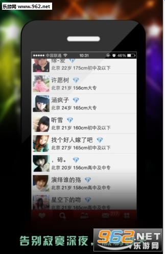 Լappv2.2.8ͼ3