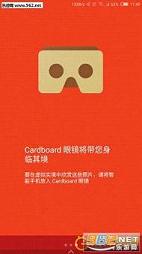 Google Cardboard app|Cardboard相机官网正