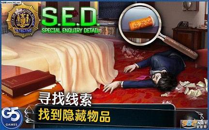 S.E.D؄e{M[v1.2.2؈D0