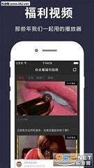 最新福利视频影音播放器:黄瓜射手影院app