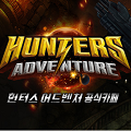 ˵ðHunters Adventure׿