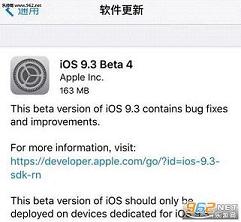 iOS 9.3.2 beta4̼ͼ0