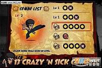 功夫战士汉化版v1.3截图0