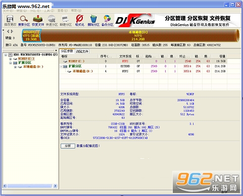 disk genius 註冊碼 disk genius 註冊碼