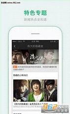 爱奇艺去广告清爽版|爱奇艺2016最新vip破解版