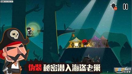 小黑的宝藏2提示修改版