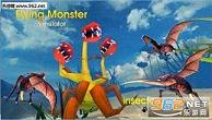 йģFlying Monster Insect Simv1.0ͼ1