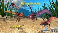 йģFlying Monster Insect Simv1.0ͼ2
