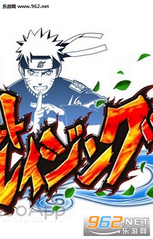 火影忍者疾风传:终极狂热手游官方中文版