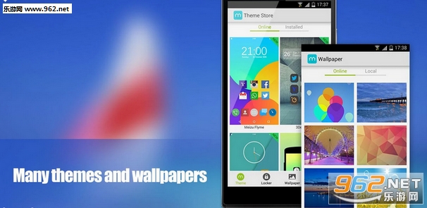 安卓M启动器已付费中文破解版v1.2.1截图0