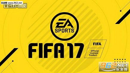 FIFA17发布首部预告片 精美实质抢先看