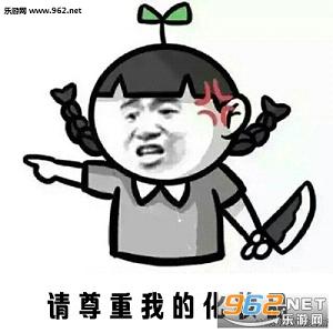 我是会呼吸的人民币表情包
