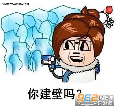 守望先锋手持武器系列表情包