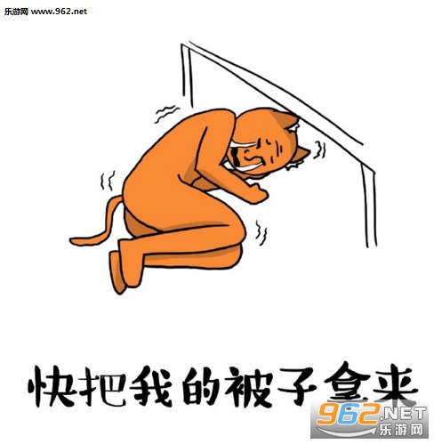 酷暑降温表情包