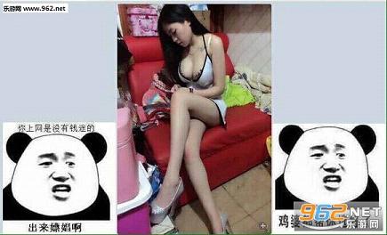 走逛窑子去金馆长搞笑表情包