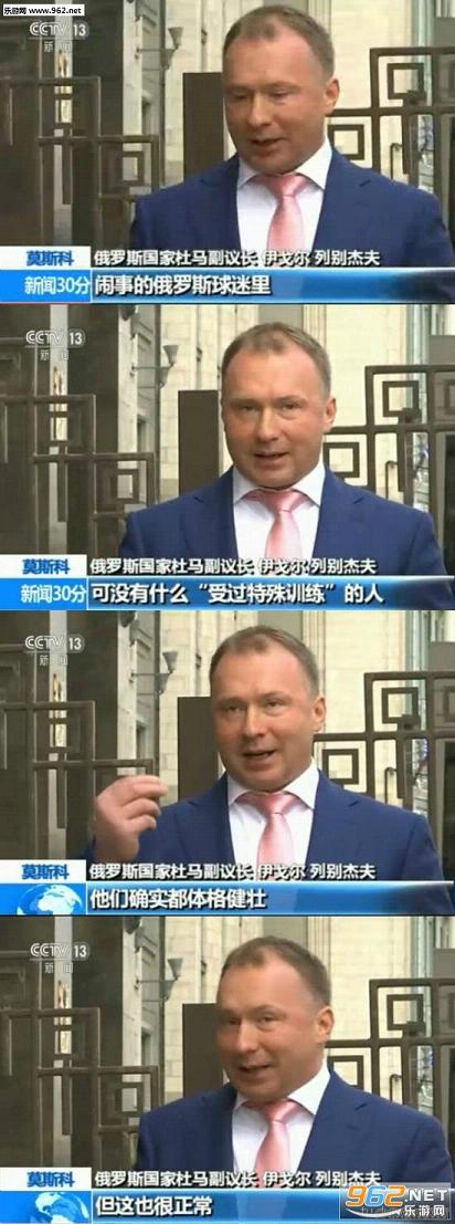 搞笑囧图(6月17日) 一个撩妹的反面教材