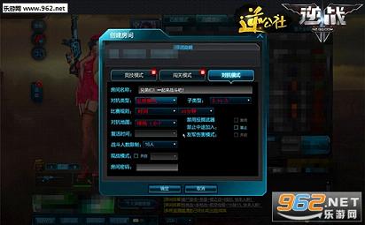 逆战足球怎么踢 绿茵激斗足球模式玩法介绍