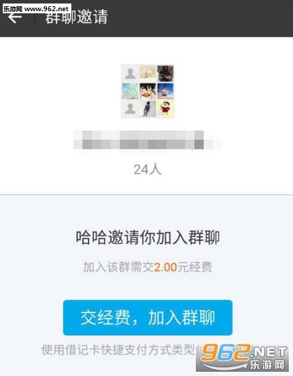 裸条是什么意思 裸条放款qq群大全