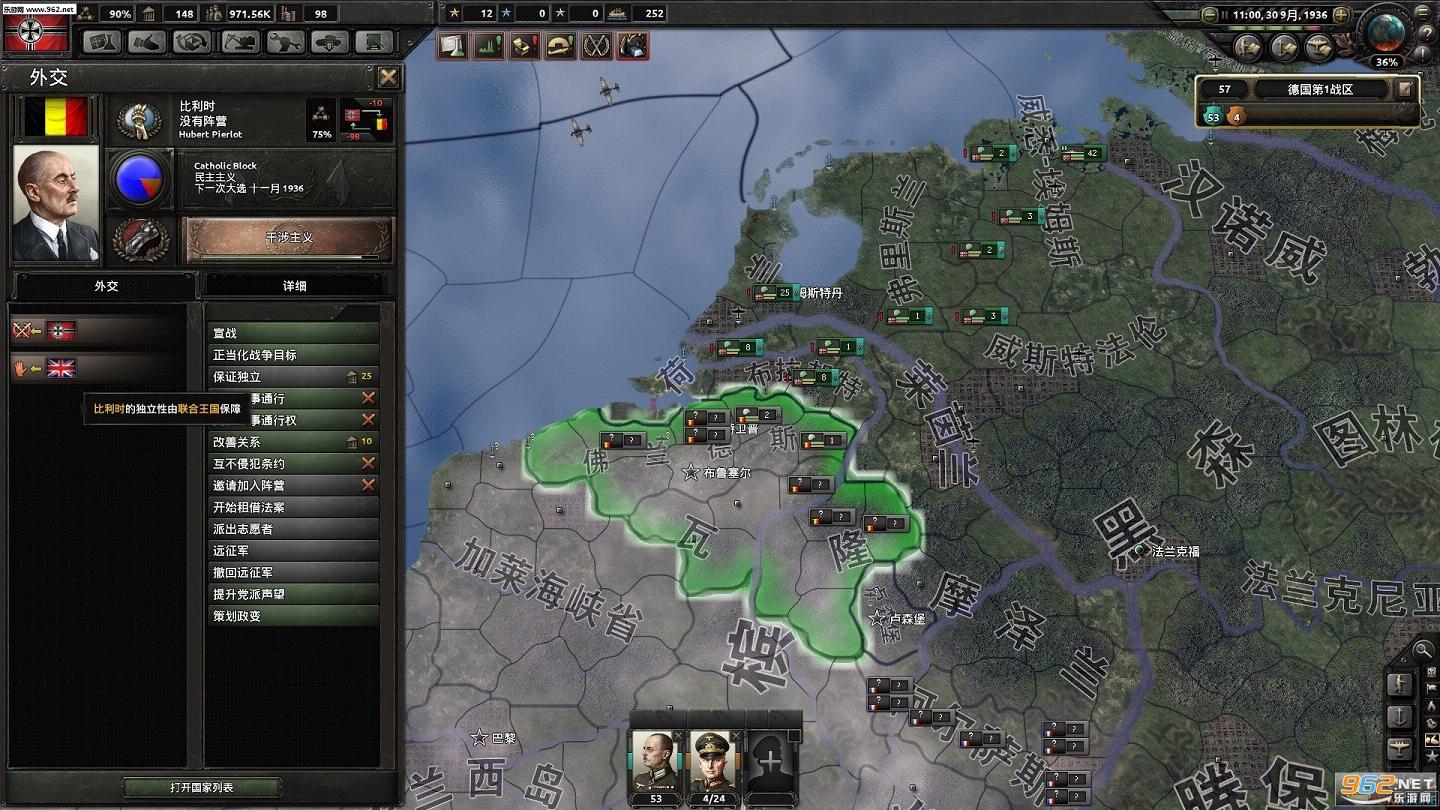 钢铁雄心4德国闪电战打法攻略