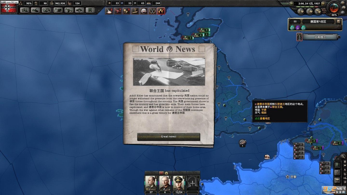 ��������4��ҳ����˽���¹�����ս�򷨹���