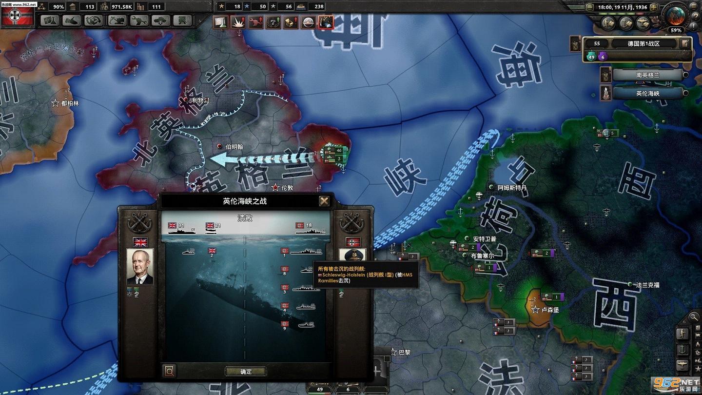 钢铁雄心4德国闪电战打法攻略