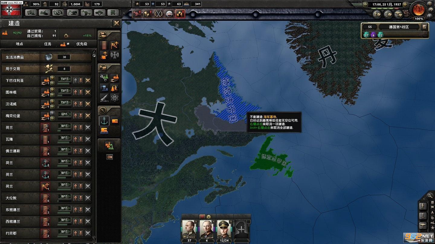 ��������4��ҳ����˽���¹�����ս�򷨹���