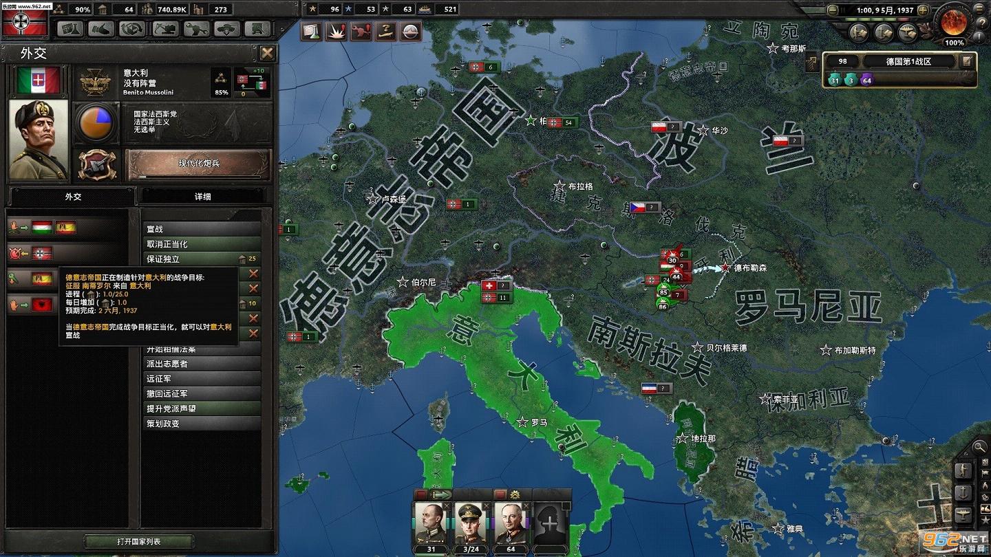 ��������4��ҳ����˽���¹�����ս�򷨹���